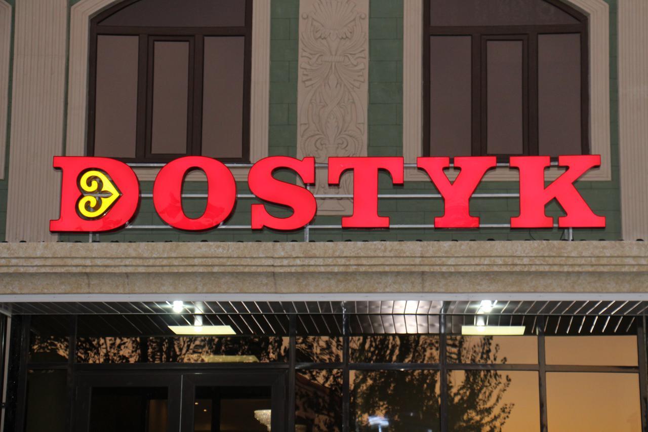 Dostyk Hotel Kîzîlorda Exterior foto